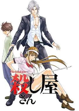 《限制级杀手》：一场残酷而迷人的游戏，揭秘不为人知的世界