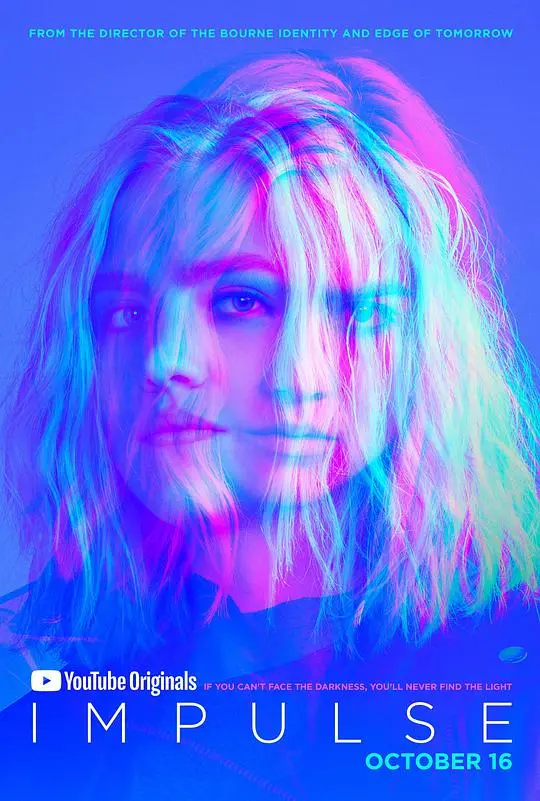 《脉冲 第二季》：量子纠缠下的时空迷局，更烧脑的奇幻冒险等你来闯！