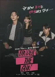 《Under the Gun》：小人物的反击，看得我肾上腺素飙升！