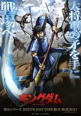 《王者天下 第6季》笑到我头掉！这‘搞笑片’的‘第四季’剧情也太神了，还以为在看喜剧片。