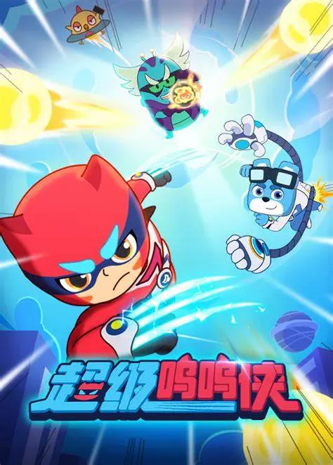 《超级呜呜侠》：笑出腹肌的职场喜剧，打工人集体共鸣的神作！