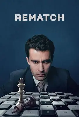 《棋逢对手》：国产职场剧的天花板？看得我热血沸腾，这才是成年人的“战场”！