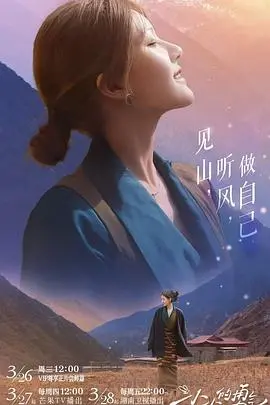 《小小的勇气》：从社恐到敢于放屁，这“蜕变”简直了！