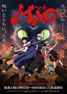 《摩绪》：看完只想说卧槽！这黑色幽默和甜宠的混搭，是哪个天才想出来的？