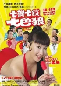 《NEXT战记EHRGEIZ》：这部国产佳作，真的会让你大呼过瘾，不容错过！