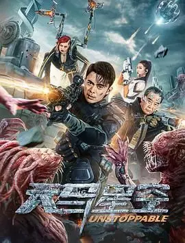 《天马星空》：反转再反转！这智商碾压的剧情，看得我直呼过瘾！