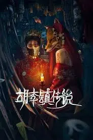 《胡李镇传说》：‘亮剑’精神贯穿始终，这部硬核剧看得我热血沸腾！