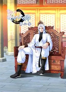 《重生之我是大天神动态漫画第2季》：‘天然呆上司’遇上‘治愈’？这‘神作’怕是个‘梗’！