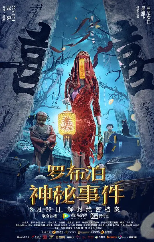 《罗布泊神秘事件》：不是吧阿sir，这鬼地方到底隐藏了多少秘密？看得我毛骨悚然！