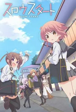 《慢活开始》：当杀手遇上慢生活，这剧情我服了！