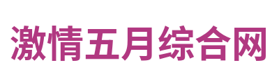 狠狠干视频网站 Logo
